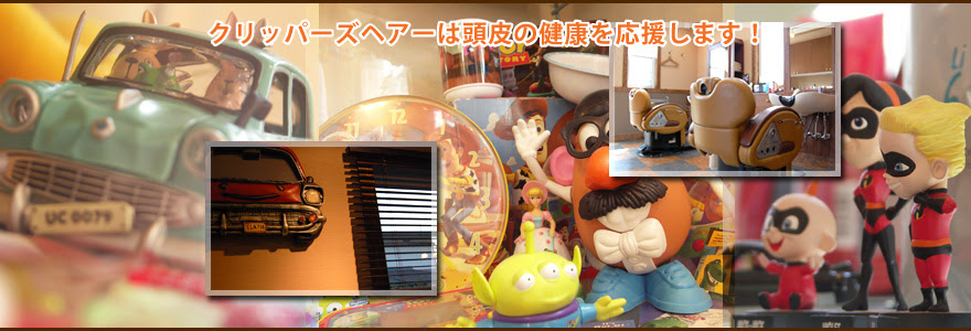 神戸 鈴蘭台のヘアーサロン クリッパーズ ヘアーサロン 理容 美容院 メンズ美容室 西鈴蘭台 鈴蘭台西口