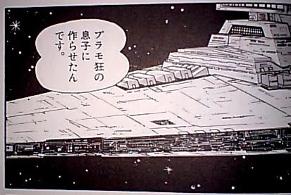 もしも核が発射されてしまったら ある日 ｂｙ藤子 F 不二雄 スコシフシギな世界 藤子 F 不二雄ブログ 楽天ブログ