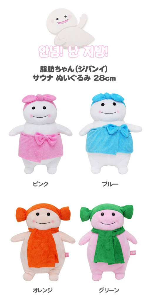 先払いのみ 韓国ぬいぐるみ 脂肪ちゃん ジバンイ サウナ ぬいぐるみ 28cm 4種1択 ぬいぐるみ ぬいぐるみ 韓流ショップ