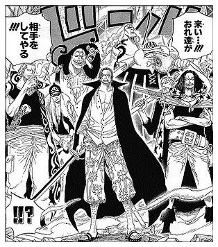 ワンピースで赤髪海賊団のメンバーの能力と強さは 懸賞金も考察 Legend Anime