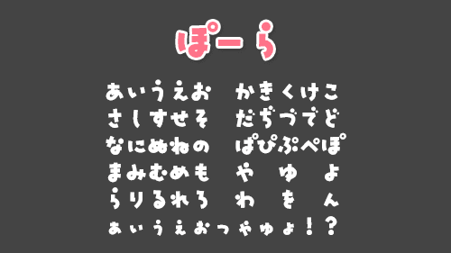 イメージ