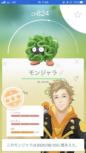 イメージ