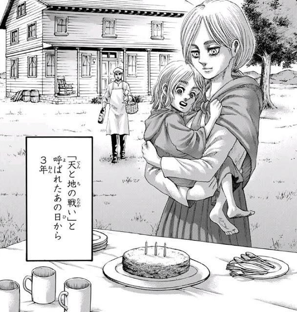 進撃の巨人最終話 あの丘の木に向かって 感想と考察 始祖ユミルとヒストリアの心の中 139話