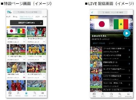 18年 ニュースリリース 株式会社テレビ東京