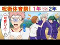 [ベスト] 体育祭 イラスト ���っこいい 210609-中学生 か���こいい 体育祭 イラスト