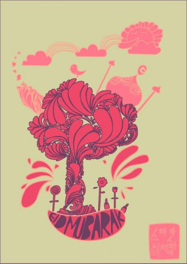 Kad raya (sneak preview)