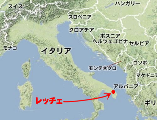 レッチェは半島 けいの無銭旅行記