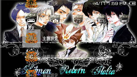 家庭教師REBORN-1.jpg