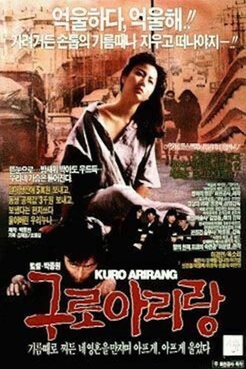 Watch The Movie Kuro Arirang HD Full 720p 1989 Full Movie