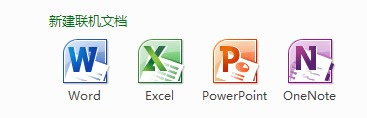 google docs PK ms live office