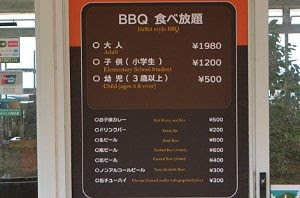 大混雑の那須どうぶつ王国に行った おでかけポコ そこ実際どうだったか 体験口コミレポ