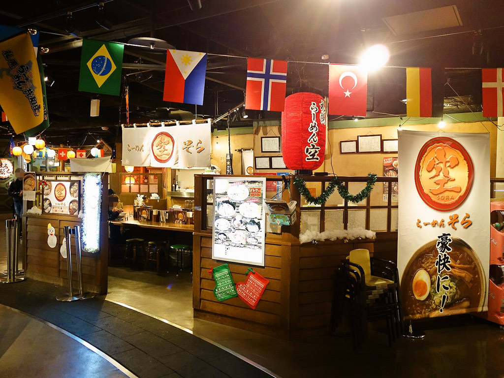 らーめん 空 そら 札幌らーめん共和国店 札幌ラーメンブログ