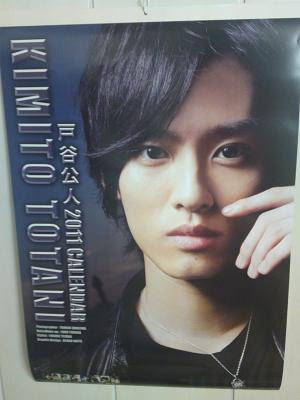 2011 calendar april may june. March - April May - June