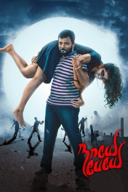 Assistir நாயே பேயே Online Grátis YEAR 4K HD Dublado e Legendado