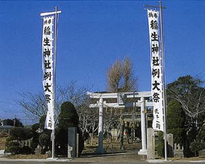 旗ポール 有限会社 宮田鉄工所