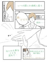 Wrwrdのbl小説 Bl創作のblove ビーラブ