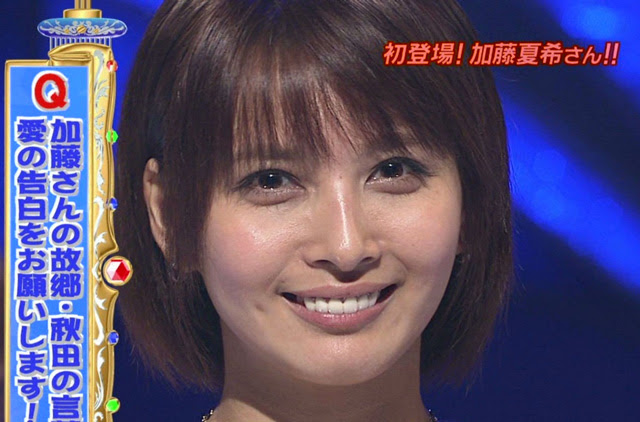 加藤夏希の鼻が変 顔がハーフ Th Xsrv Jp