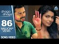 Ase Kase Bolayache Marathi Song Lyrics | मन धागा धागा जोडते 