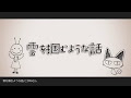 をつかむ、がつかむ 273338