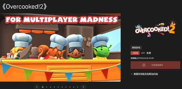 Epic免费送游 Steam评论区再度沦陷 网友自嘲 我是笨蛋 游戏阁gamege Com