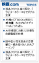 ブログパーツ