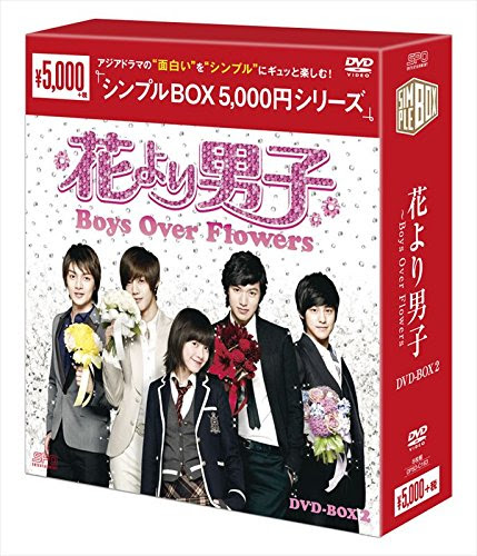花より男子 韓国版 視聴率 あらすじ キャスト 感想 相関図 韓ドラの鬼