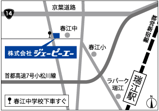会社案内 株式会社ジェーピーエー