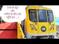 टेम्पो से मेट्रो और जमीन से चाँद तक पहुँचे हम....!