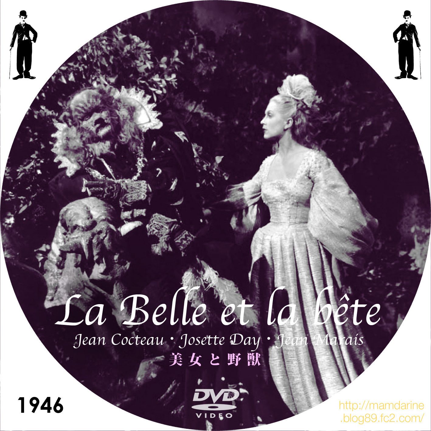 美女と野獣 La Belle Et La Bete １９４６ 美しき女たち男たち