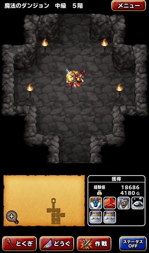 Dqmsl 魔法のダンジョンでプレミアムスライムがでない Dqmslを楽しむブログ