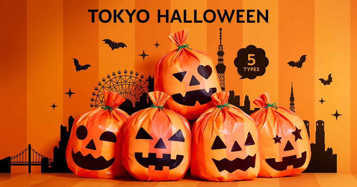 Halloween Tokyo 東京ブランド公式サイト
