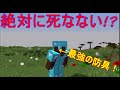 [最も欲しかった] マインクラフト 最強の剣 コマンド 248351-マインクラフト 最強の剣 コマンド pe