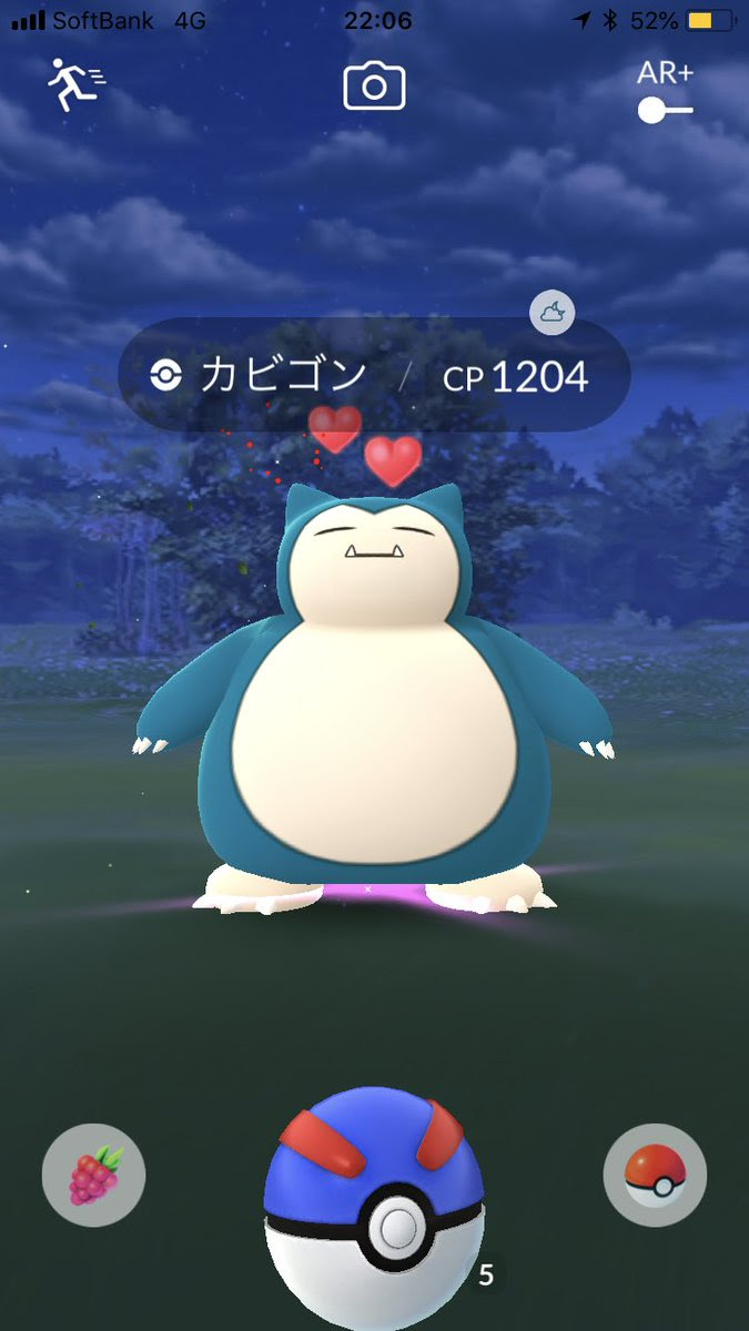 ポケモンgo カビゴンの逃げる動作は見た目と違って速すぎ 違和感ないか ポケモンgo攻略まとめ速報