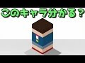 √99以上 四角 キャラクター 207682-四角 キャラクター 画像
