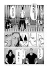 Qp 我妻涼 Desperado 秋田書店