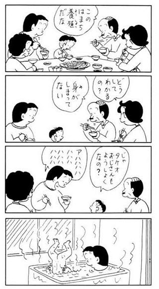 男 コボコラって知ってる 女 なにそれ 21 完 Ss Daydream