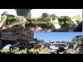 فديو أعدام الشهيد مصطفى العذاري في الفلوجة 2015 