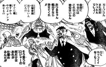 刃こぼれブログ 出世鳥 青雉