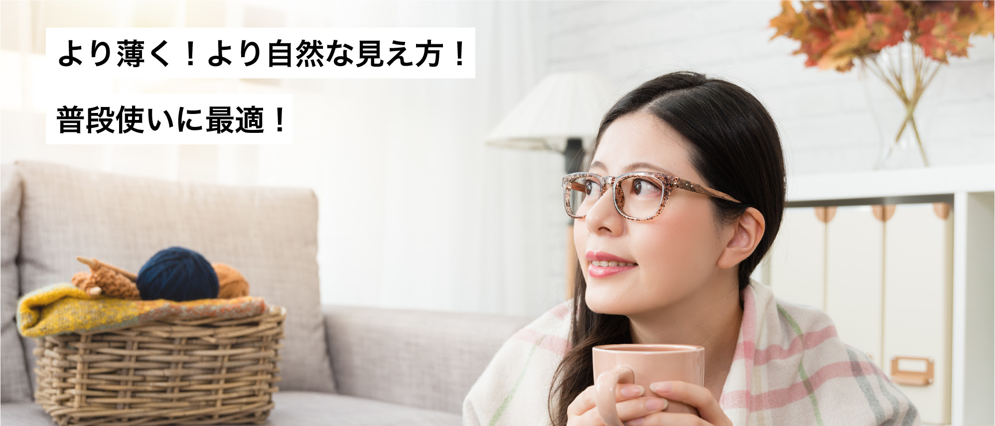 日常生活 グラスイズム 公式 眼鏡 メガネ めがね