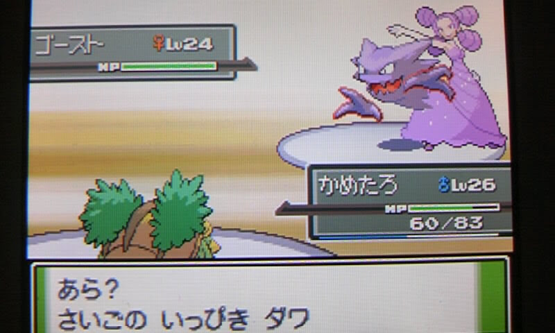 ポケモンプラチナ プレイ日記3 ヨスガシティのジムリーダーメリッサ スローライフ