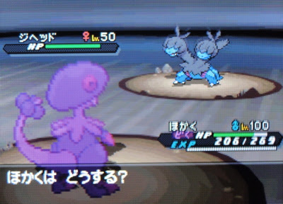 ジヘッドどこですか チカチラ団 諜報部