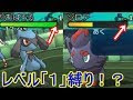 [コンプリート！] ポケモン 対戦 レベル 132161-ポケモン 対戦 レベル50以下
