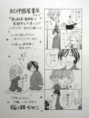 11年09月の記事 Kanokoblog
