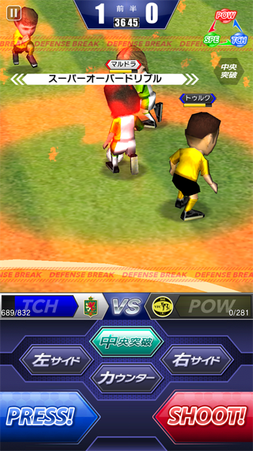 クラブチームの監督となり 世界一に導け シミュレーションゲーム サカつくシュート Pr 面白いアプリ Iphone最新情報ならmeeti ミートアイ