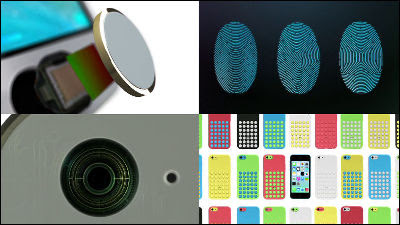 Fingerprint Authentication Sensor And Camera Mounted On Iphone 5s Iphone 5c Official Movie Gigazine