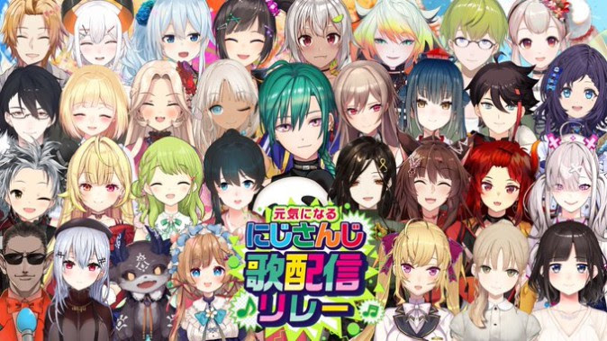 緑仙 にじさんじライバー32名による 元気になる 歌リレー発表 Mogura Vr