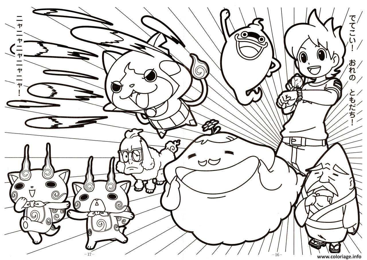 Coloriage Name Youkai Watch 2 Sketch Dessin   Imprimer