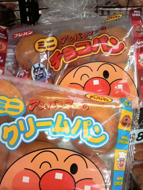 アンパンマンだけど アンパンではない 写真共有サイト フォト蔵