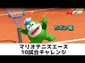 [コンプリート！] ガボン マリオ 239737-ガボン マリオ 人形