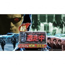 3ds 超全員逃走中集結 最強的逃亡者們welcome Price 日 Gse Game Source Entertainment 電玩遊戲產品發行商 代理商 經銷商 批發商